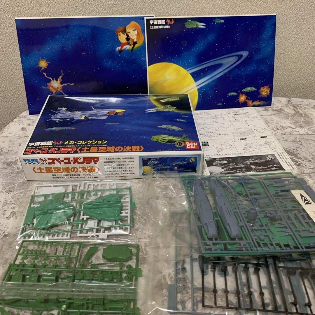 新品 メカコレ 宇宙戦艦ヤマト スペースパノラマ 土星空域の決戦 プラモデル Amazon.co.jp: 宇宙戦艦ヤマト メカコレクション スペースパノラマ